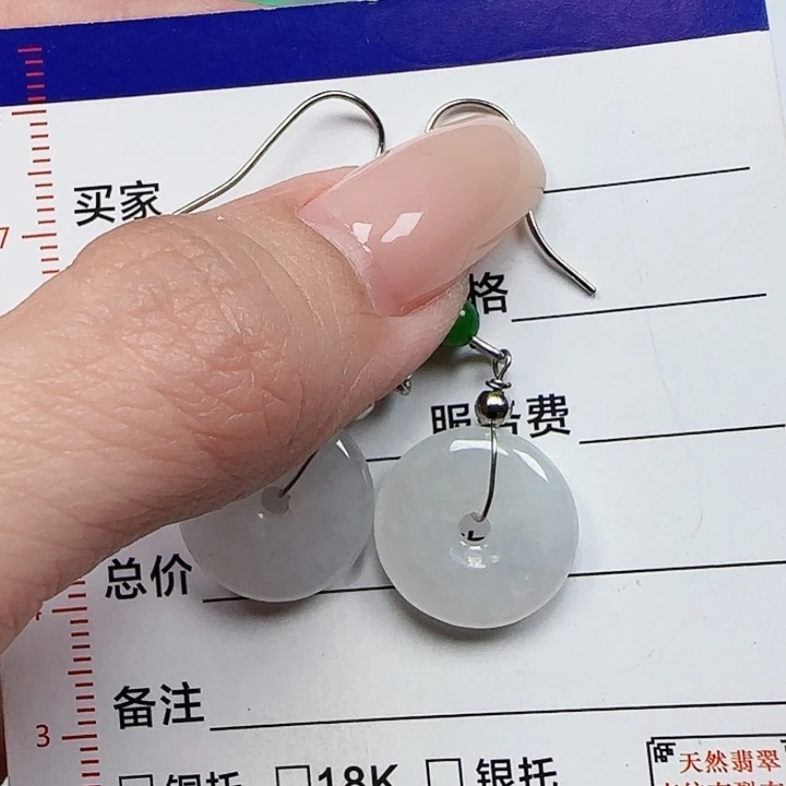 翡翠颈饰未镶嵌天然