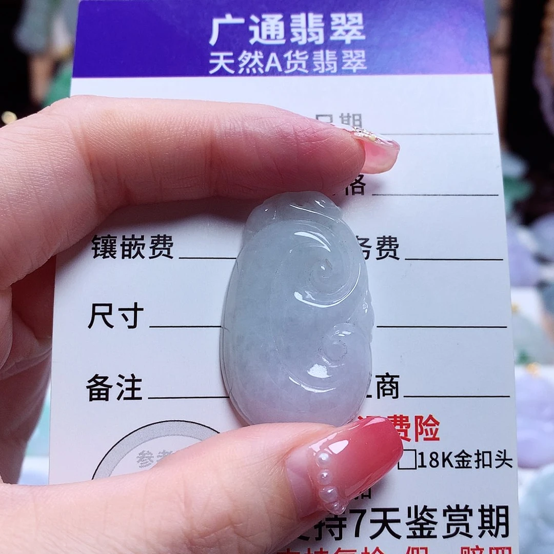 翡翠未镶嵌颈饰如意，细纹，介意勿拍03