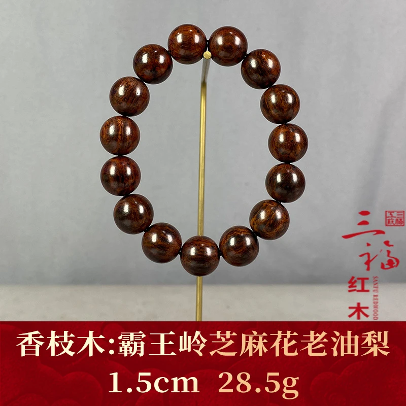 102474 霸王岭芝麻花老油梨 香枝木