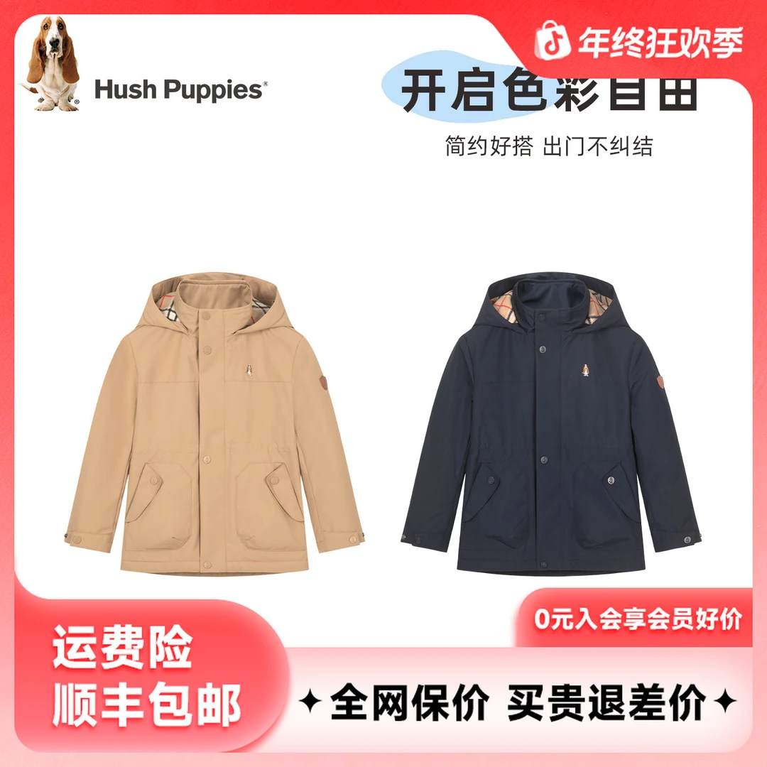 【三防可收腰风衣】暇步士童装儿童2025年冬季新款经典学院风外套