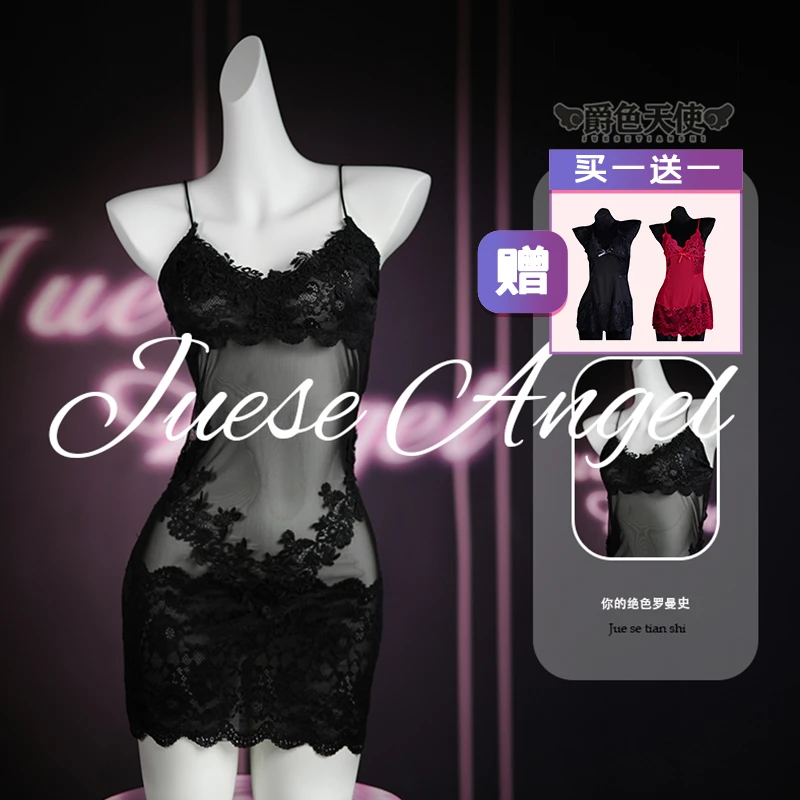 【黑白天使】（80-180斤）腰线女神网纱吊带睡裙纯欲性感睡衣