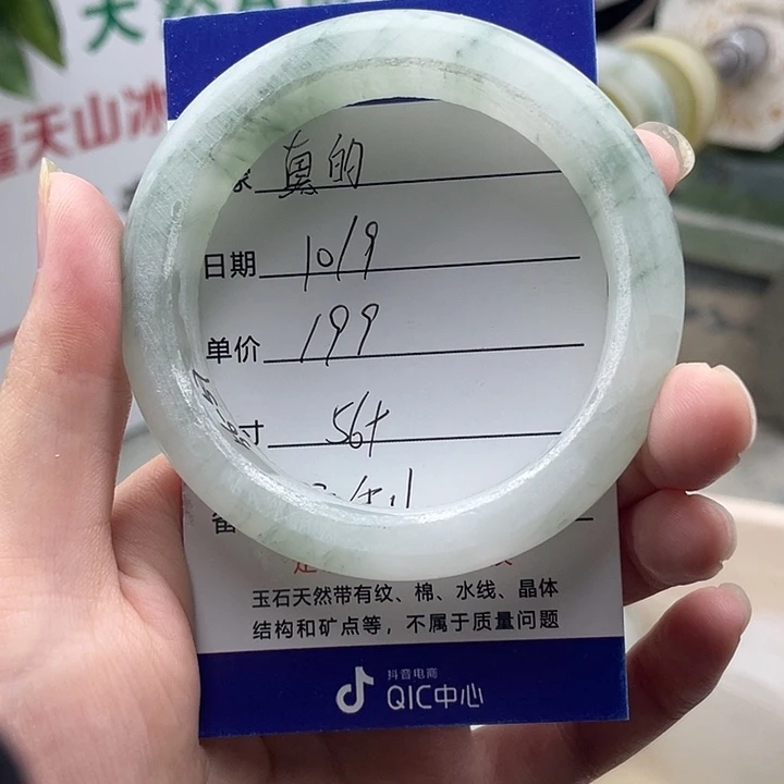 石英质玉未镶嵌手镯定制