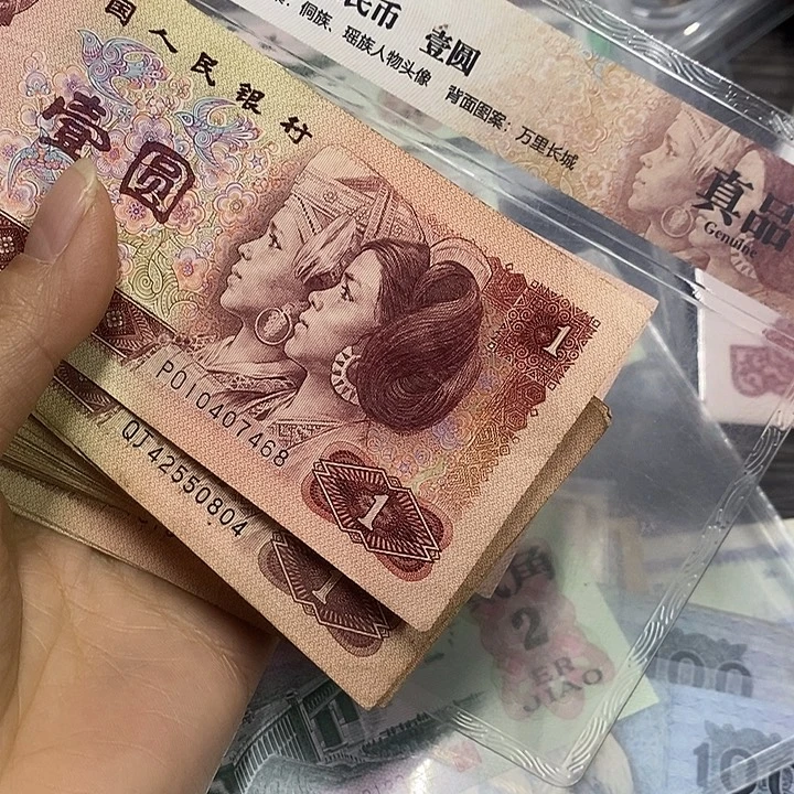 一***月退市四版原图发60张