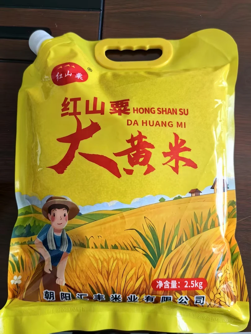 【晶大美妞儿】红山粟新大黄米5斤装 东北朱碌科
