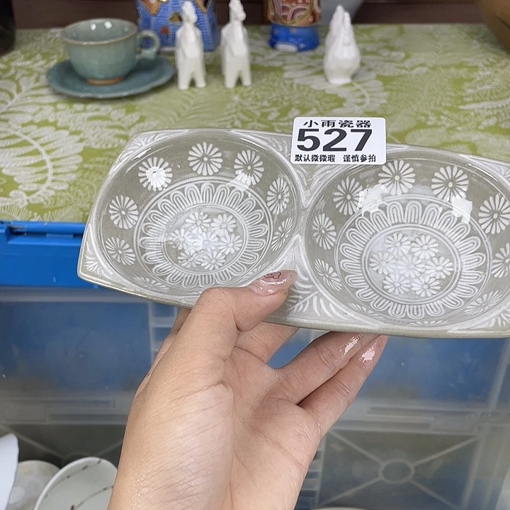 18包邮瓷器微瑕微瑕