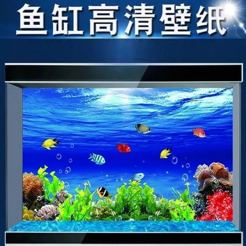鱼缸背景贴纸3d仿真海洋系列高清图背景画粘贴新款水族箱防水壁纸