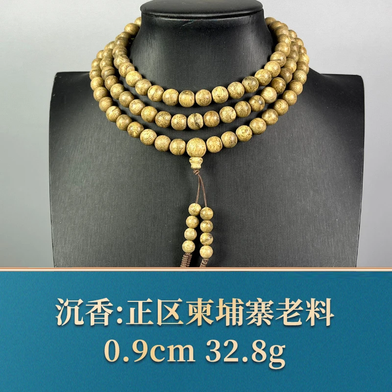 60019 正区柬埔寨老料9.2分沉 沉香