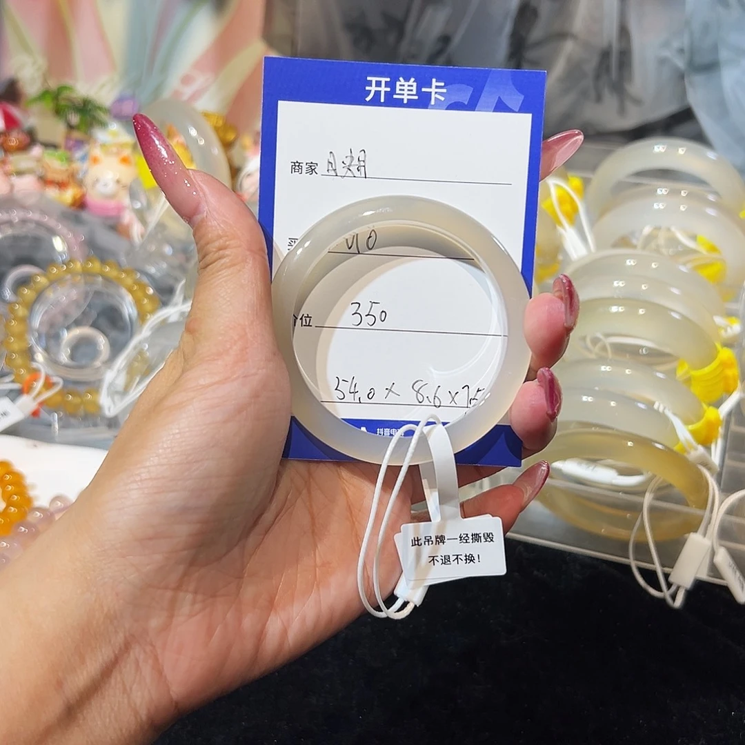 玛瑙/玉髓未镶嵌手镯