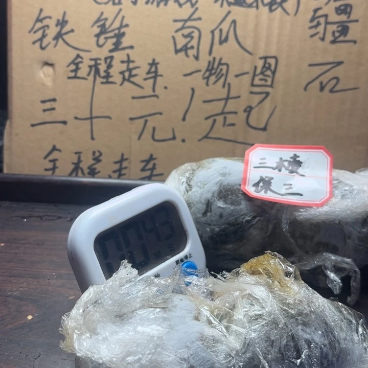 今***u文玩核桃把件四棱