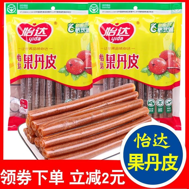 怡达山楂果丹皮袋装500g果脯承德特产休闲零食山楂片小吃