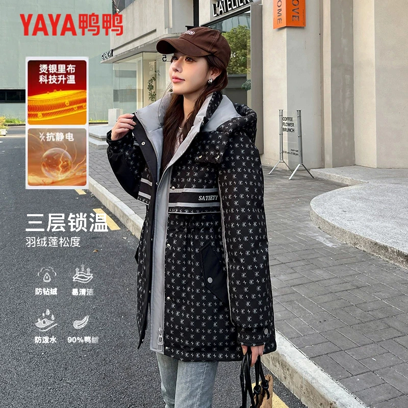 鸭鸭90绒派克服中长款羽绒服女士秋冬季加厚保暖外套YE4B615163W