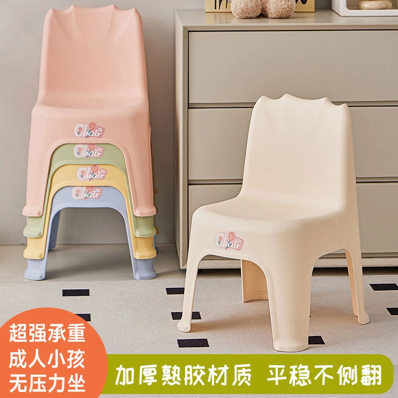 欧式塑料靠背椅成人小矮椅加厚防滑浴室凳家用茶几椅小板凳家用