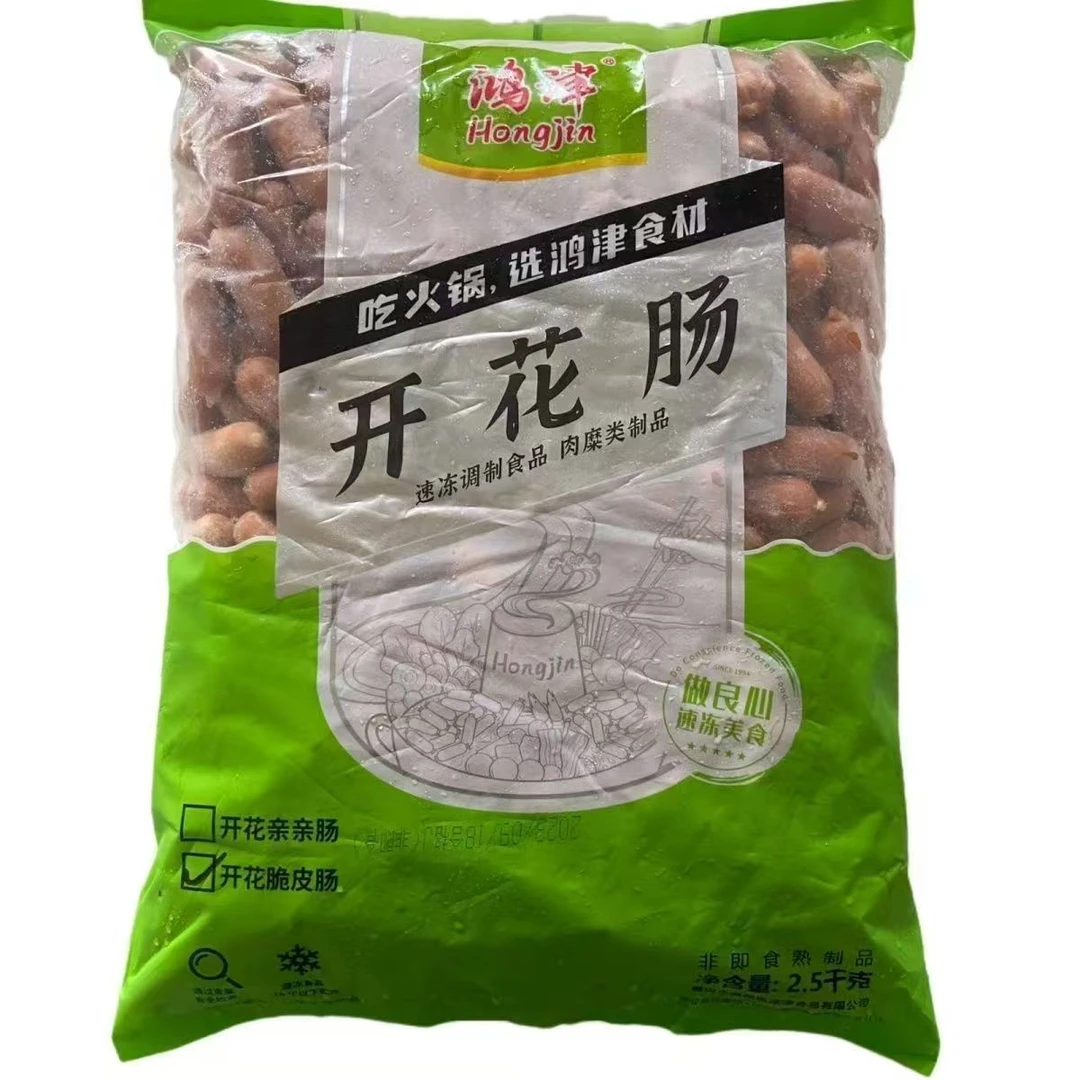 鸿津开花肠火锅麻辣烫关东煮麻辣烫食材批发亲亲肠脆皮肠烧烤摆摊