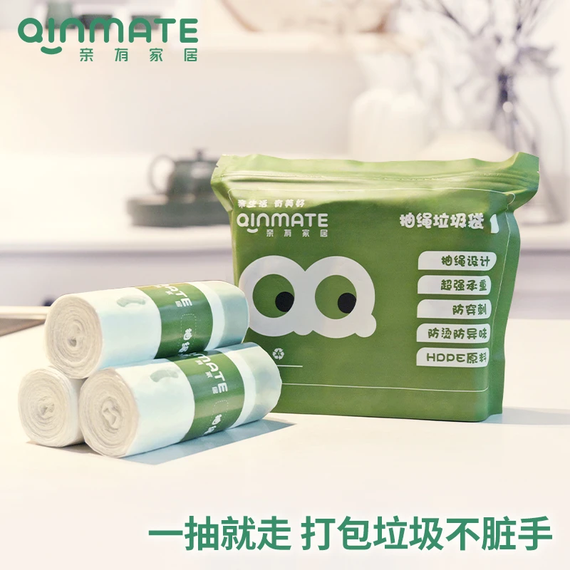 垃圾袋 家用大号加厚两用抽绳不脏手一次性垃圾袋