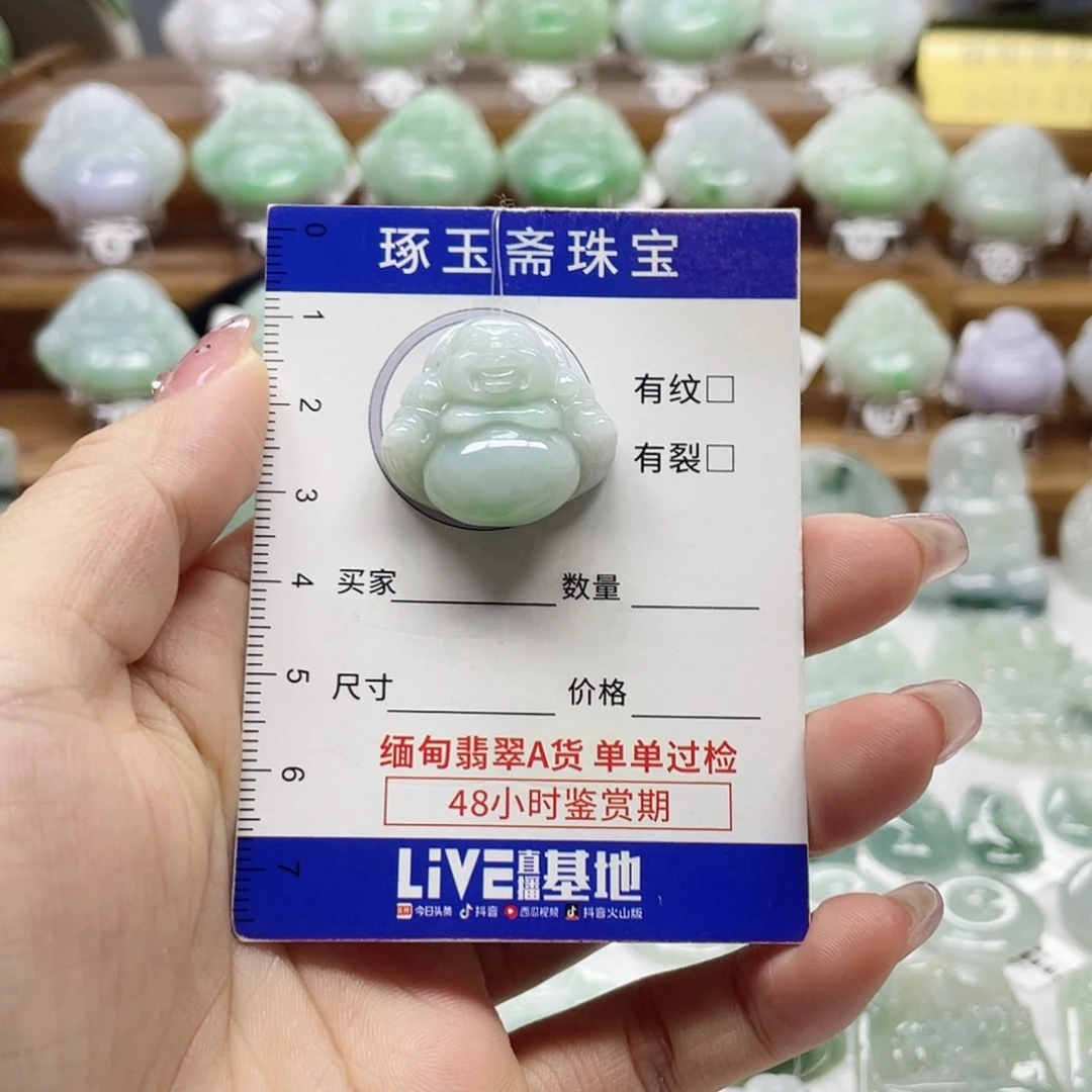 颈饰未镶嵌翡翠佛公