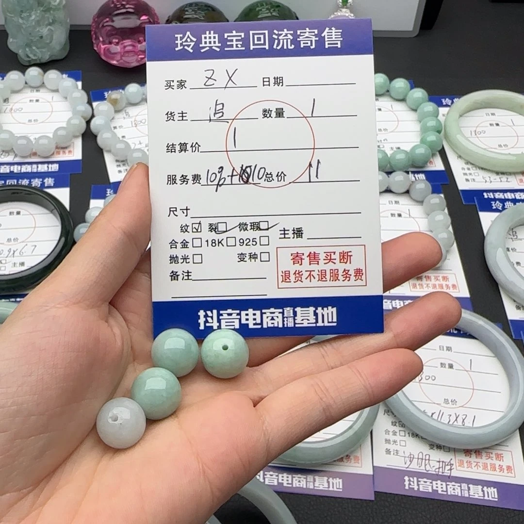 翡翠颈饰未镶嵌Z**天然a货翡翠珠子