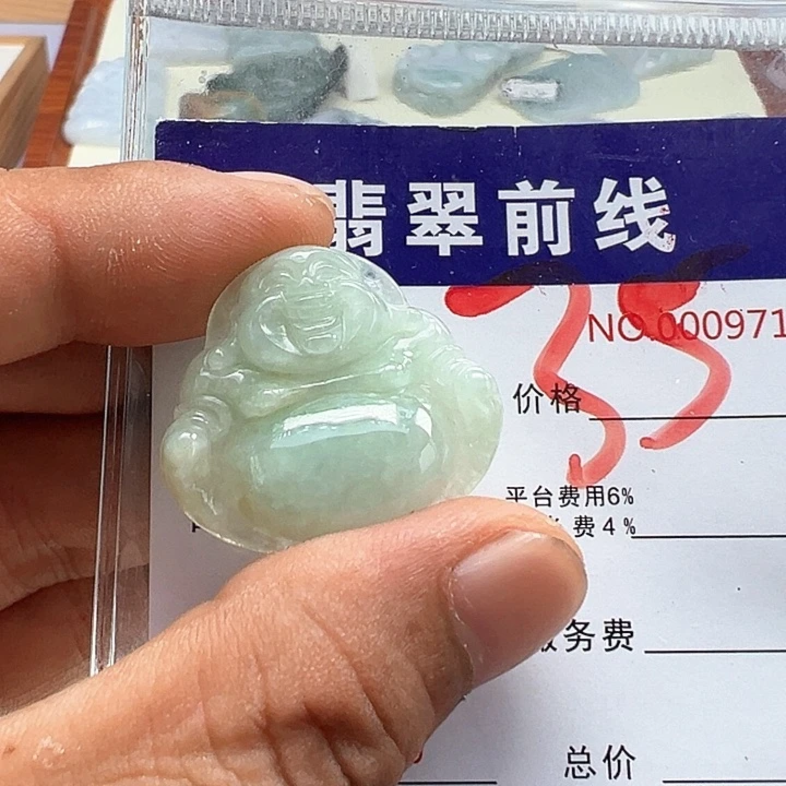 翡翠未镶嵌颈饰小*缅甸翡翠吊坠