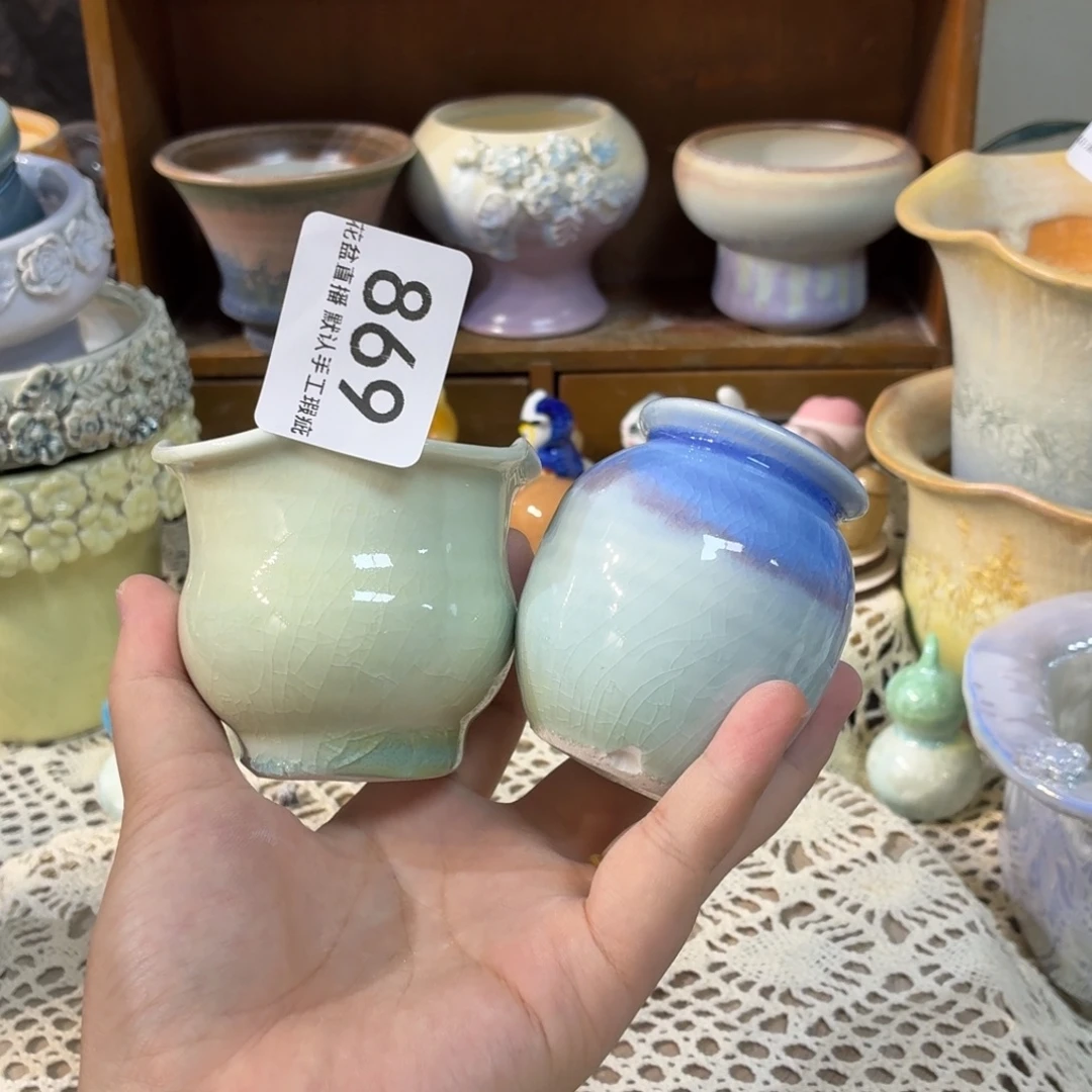 花盆花盆花盆花盆瑕疵福利