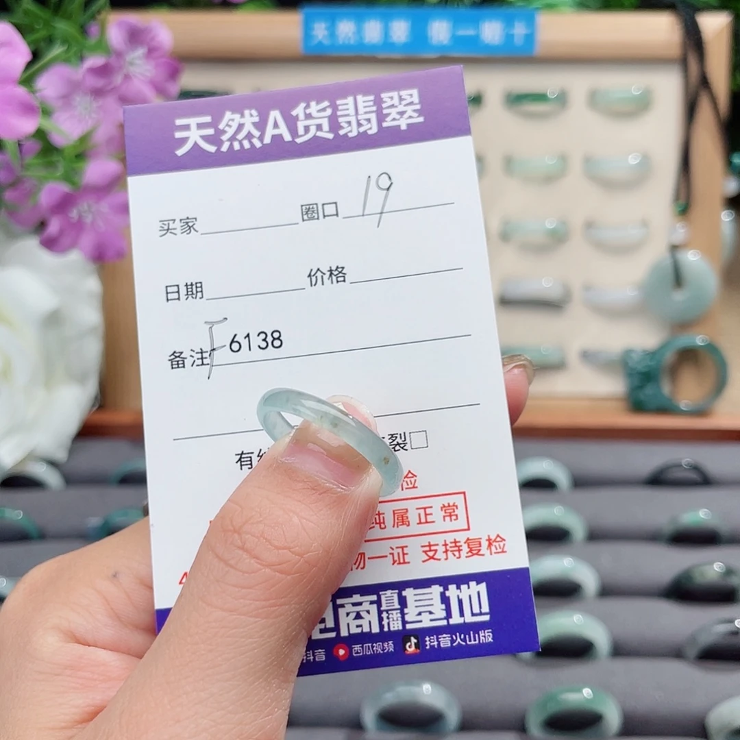 大***子翡翠未镶嵌戒指天然翡翠F6138