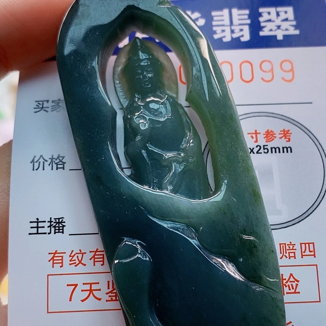 吊坠(不含链)未镶嵌翡翠