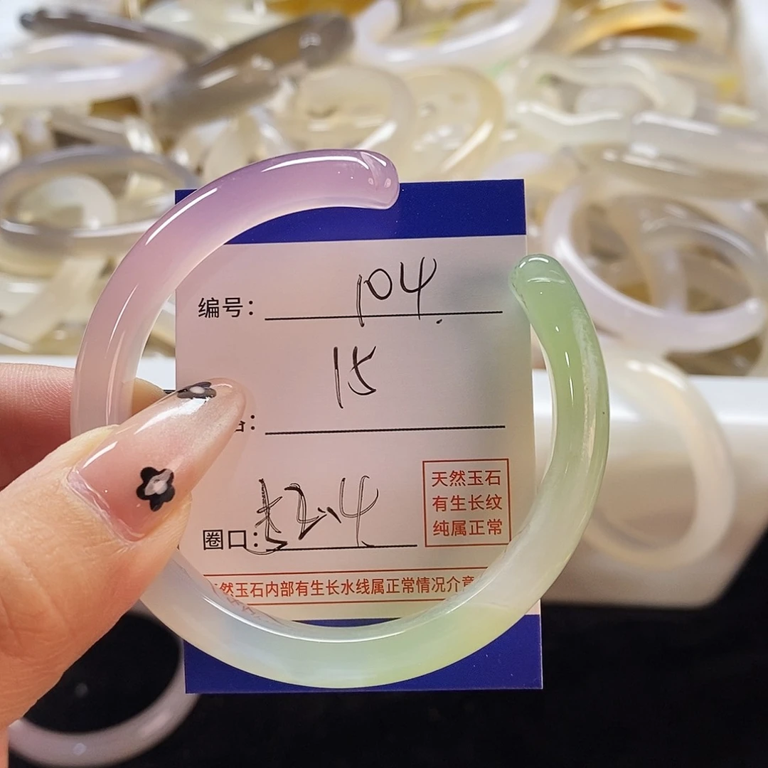 玛瑙/玉髓手镯未镶嵌104