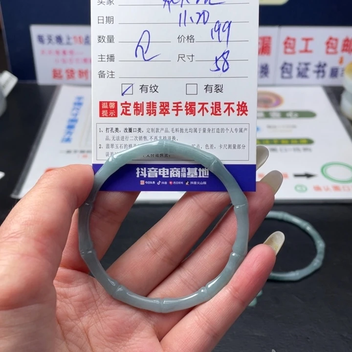 【闪购商品】未镶嵌翡翠定制翡翠?****～