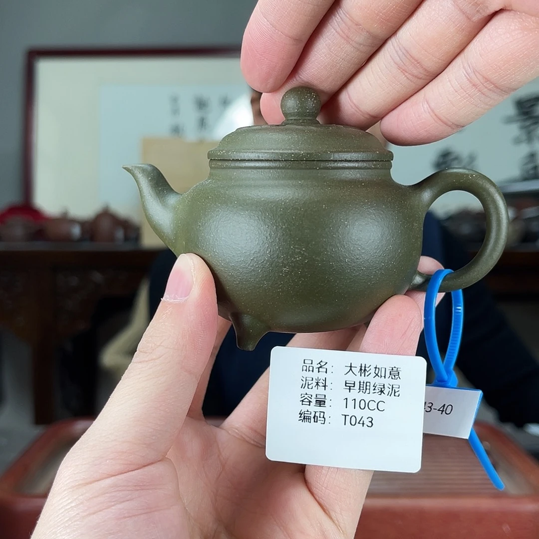 紫砂茶壶方圆紫砂