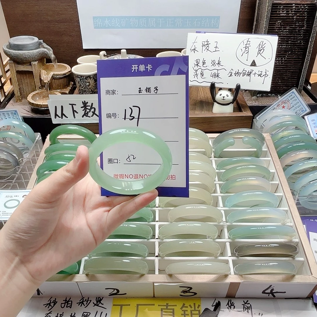 未镶嵌手镯石英岩玉137