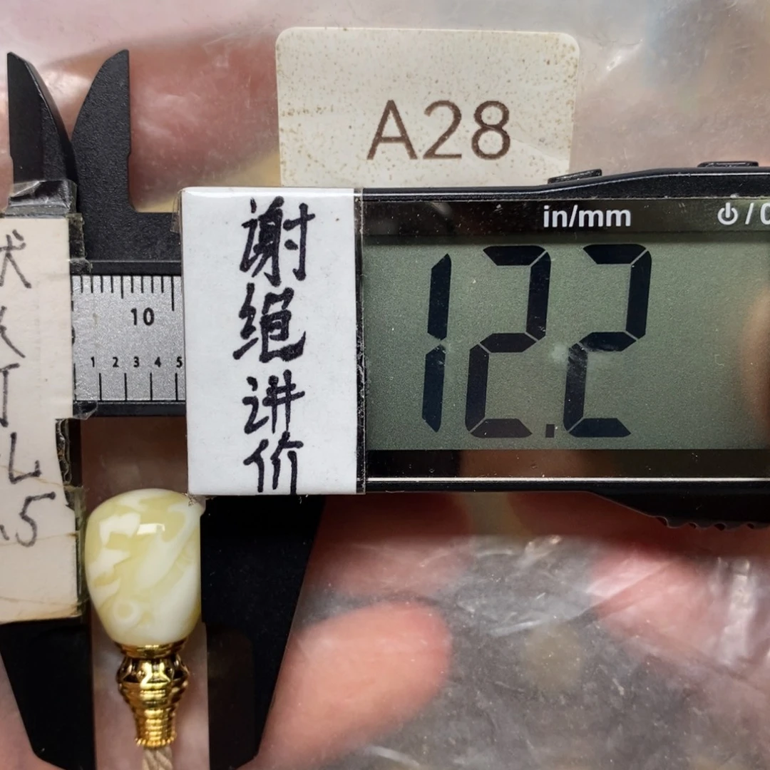 蜜蜡未镶嵌裸石瓷白妖花