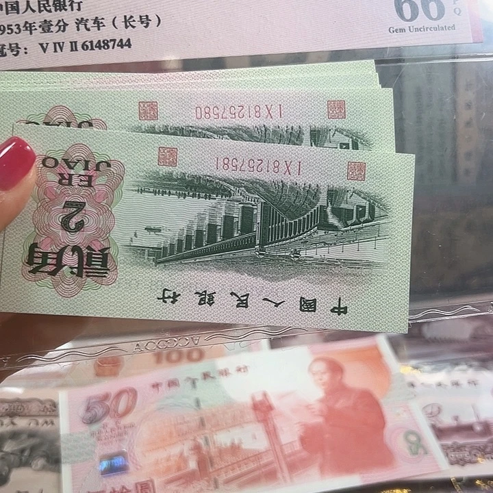 张***领三版人民币大桥12张全新