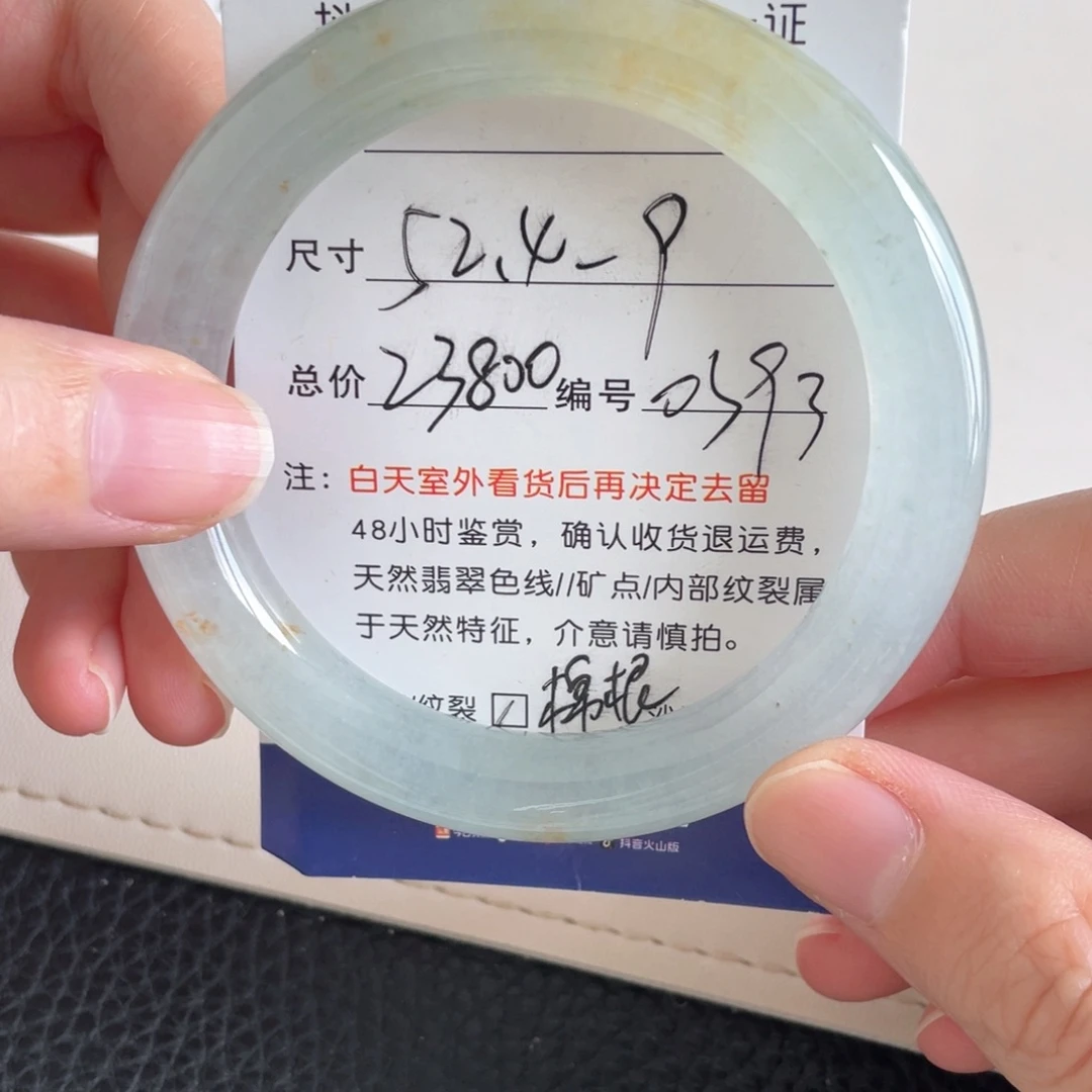 未镶嵌手镯翡翠翡翠手镯