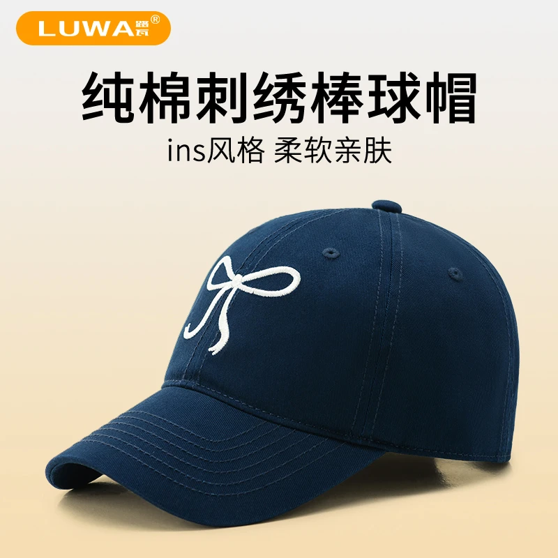 路瓦春秋棒球帽显脸小鸭舌帽韩版蝴蝶结户外休闲时尚遮阳帽男女款