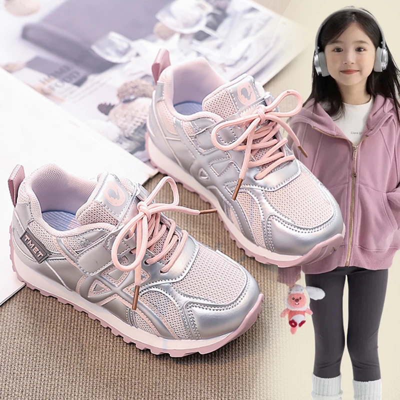 女童板鞋2025春秋新款阿甘鞋儿童德训鞋男女宝软底休闲运动跑步鞋