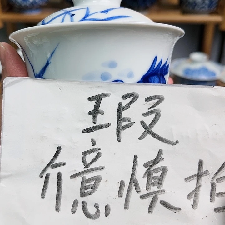 杯杯杯杯杯杯杯杯杯杯杯