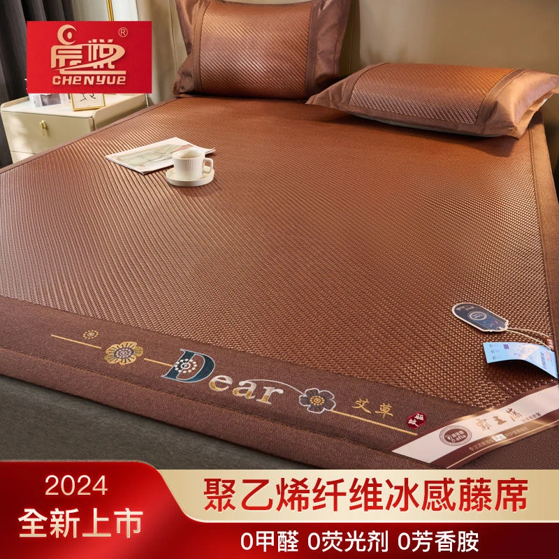 乌鲁木齐发货凉席藤席1.8米夏季草席1.2米高档席子通用水洗特级a