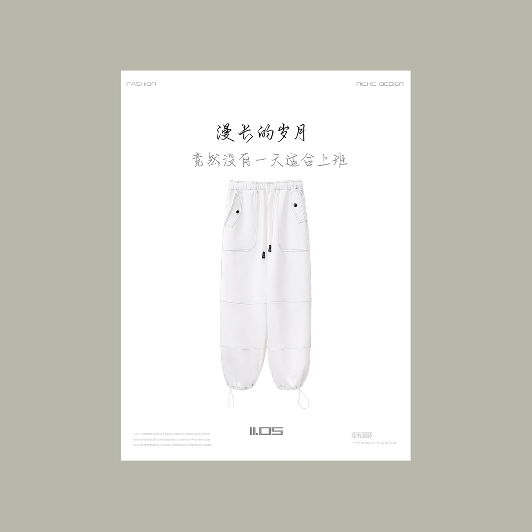 【韩哥女装】设计师米白色撞色时尚休闲外包线条感工装裤5288