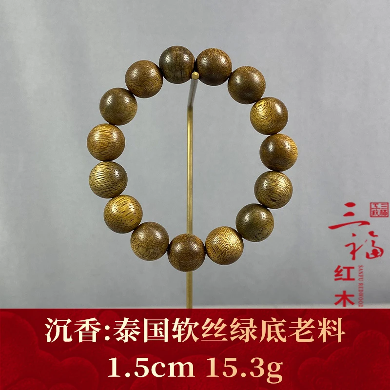 95222 泰国软丝绿底老料 沉香