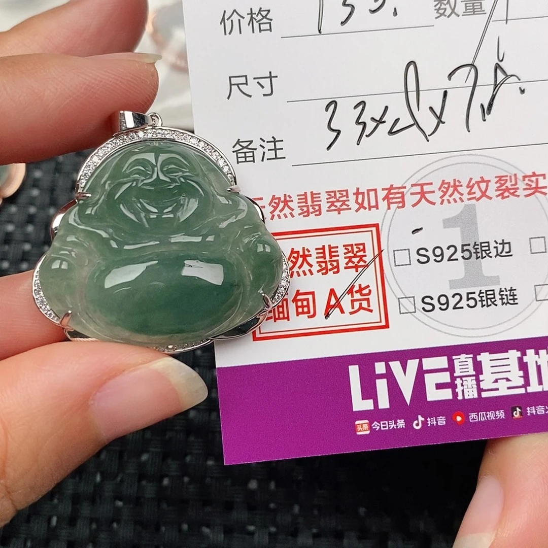 颈饰银S925镶嵌翡翠