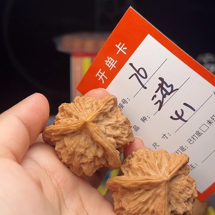 核桃文玩手捻核桃76
