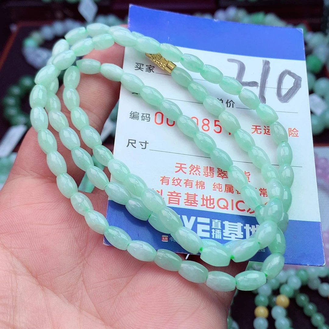 毛衣链未镶嵌翡翠
