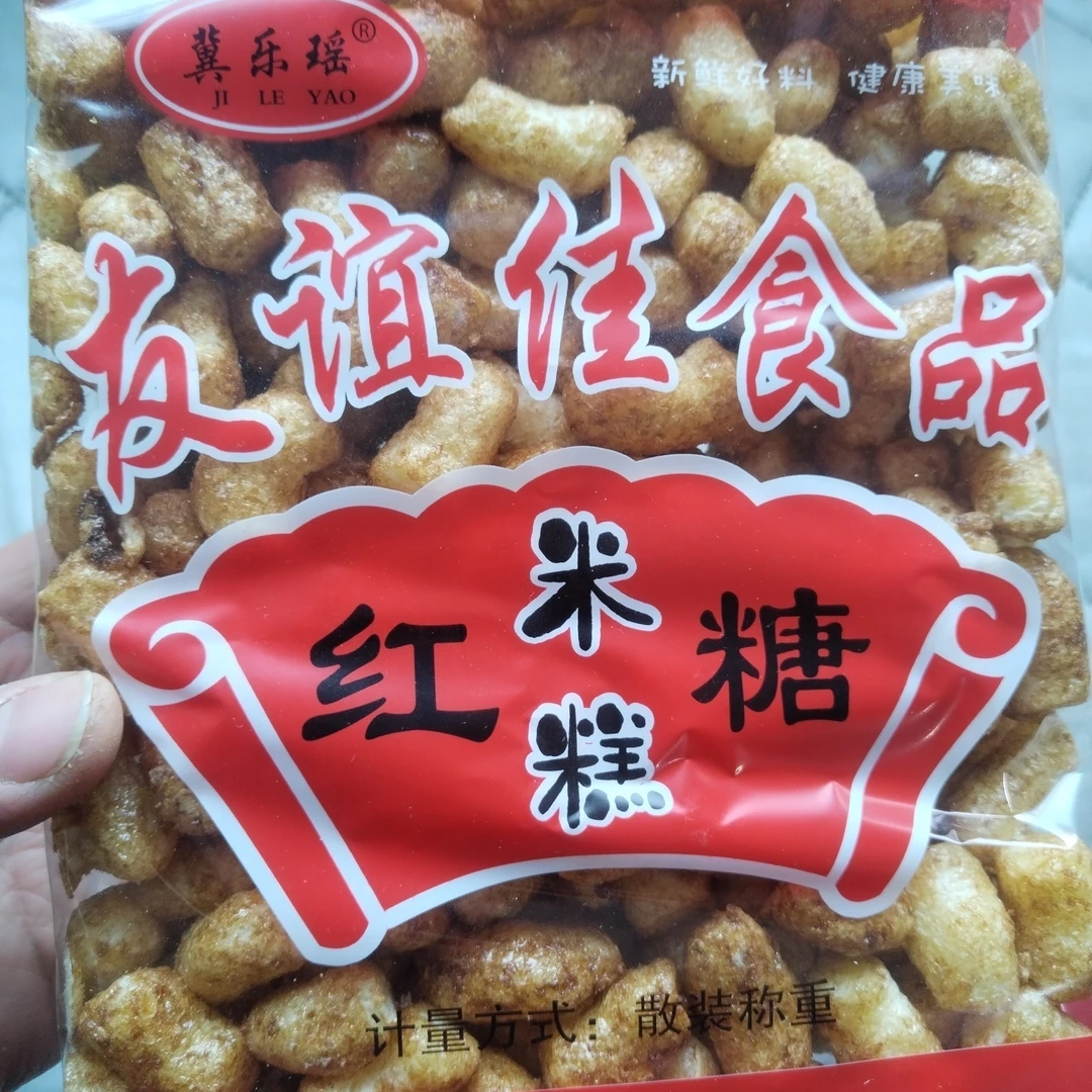 小时候的红糖米糕