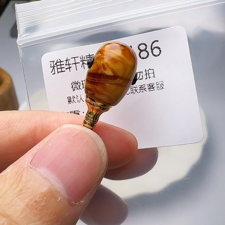 裸石琥珀未镶嵌琥珀