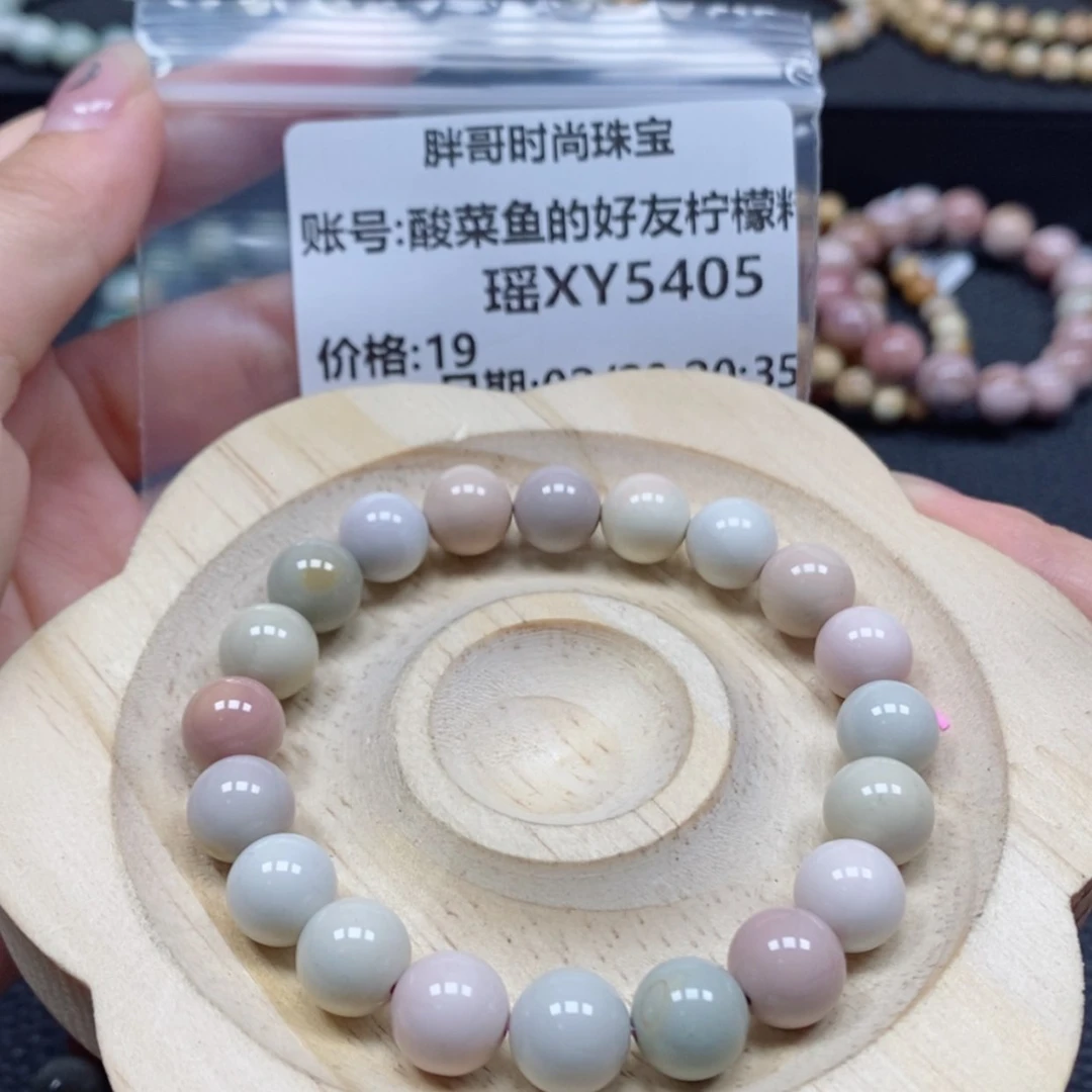 【闪购商品】石英质玉手串未镶嵌酸****精5405