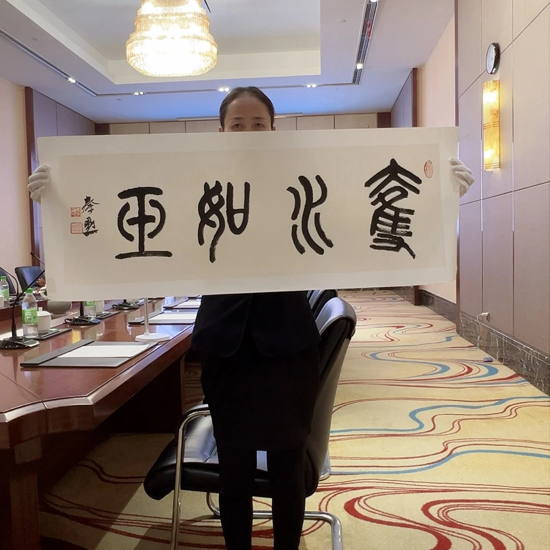 书法当代艺术，展览作品