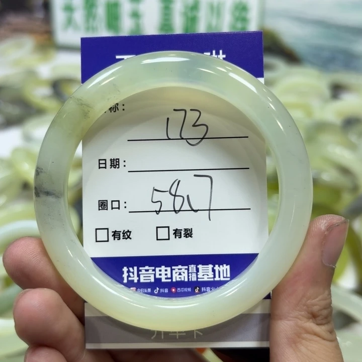 未镶嵌岫玉手镯天然