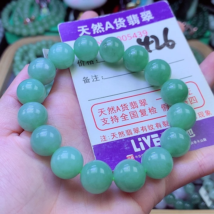 毛衣链未镶嵌翡翠13.2