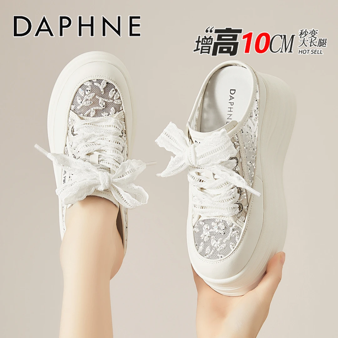 达芙妮蕾丝网面休闲鞋秋季透气女鞋透气小白鞋外穿厚底包头半拖鞋