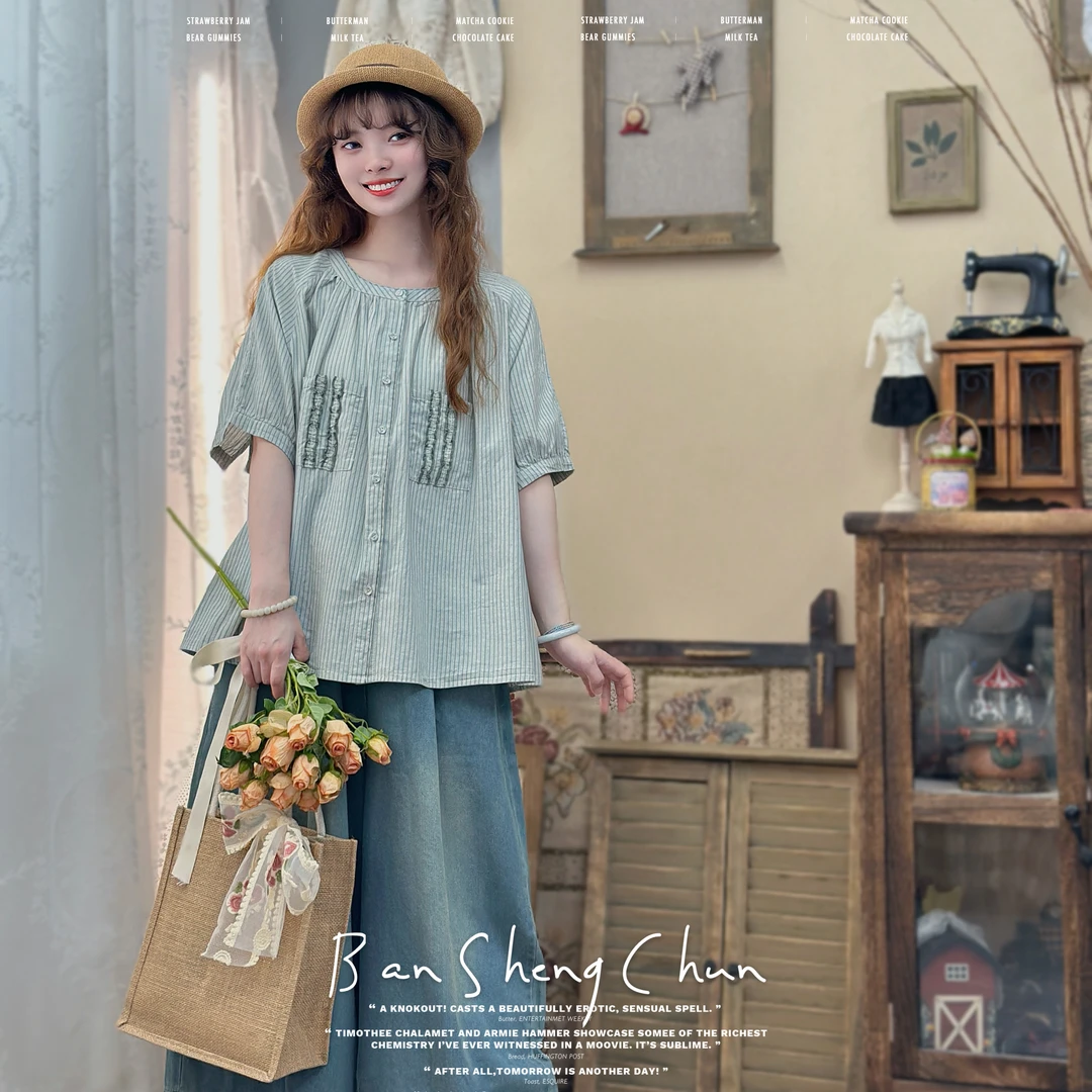 半生椿|夏季新款森系甜美圆领刺绣木耳边拼接条纹宽松短袖衬衫