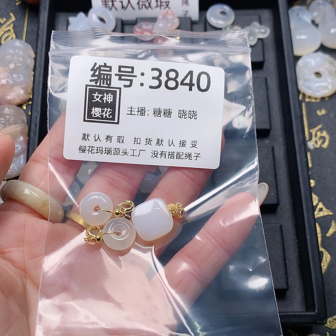 玛瑙/玉髓颈饰合金蓝****?