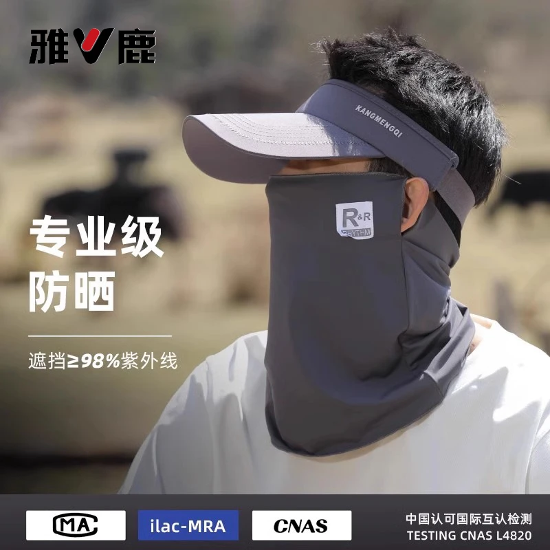 防晒帽男款夏季户外运动骑车遮脸面罩防紫外线空顶速干钓鱼遮阳帽